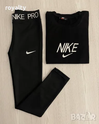 Маркови дамски комплекти 