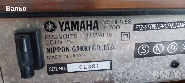 Yamaha T-760, снимка 5 - Ресийвъри, усилватели, смесителни пултове - 45479577