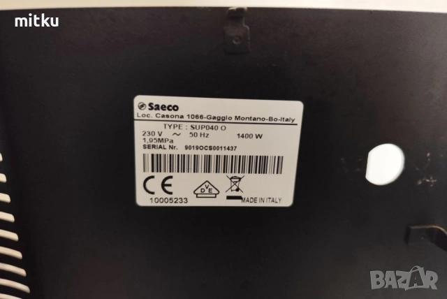 Кафеавтомати Saeco Xelsis и Aulika на части, снимка 5 - Кафемашини - 54175824