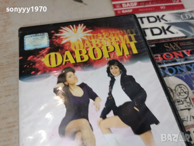ФОРМАЦИЯ ФАВОРИТ-ORIGINAL VHS VIDEO TAPE 0903260901LCHERY1, снимка 15 - Други музикални жанрове - 53776861