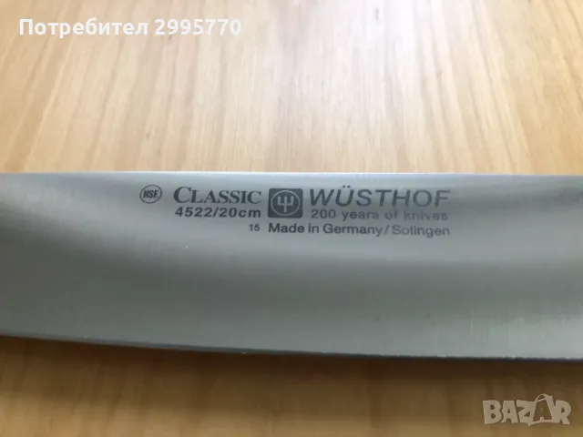 Нож Солинген Wüsthof CLASSIC - 20см острие - 4522/20см, снимка 2 - Прибори за хранене, готвене и сервиране - 47164984