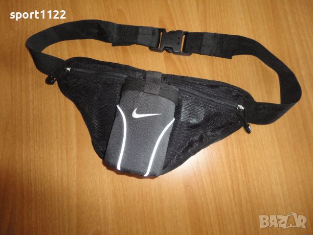 Nike/оригинална чанта за кръст/хидратор, снимка 1 - Чанти - 46307060