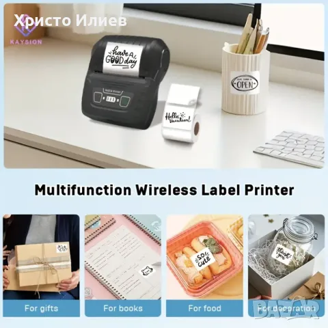 Принтер за етикети Преносим Термопринтер за малък бизнес, адрес, лого, дрехи, Принтер за стикери, снимка 2 - Друга електроника - 49998874