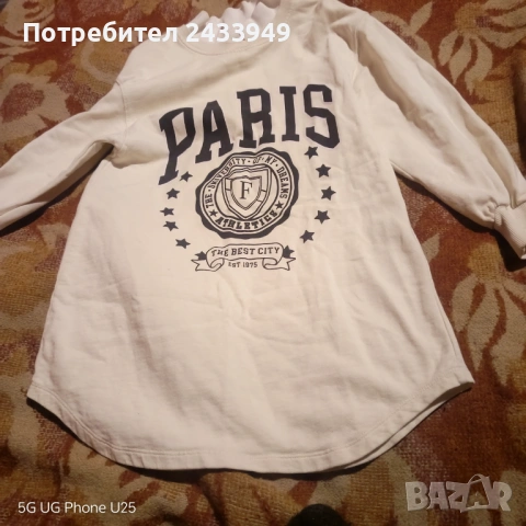 Блуза с дълъг ръкав на Зара