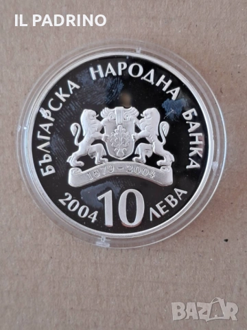 10 лева 2004 свети Николай Мирликийски Чудотворец, снимка 4 - Нумизматика и бонистика - 53124515
