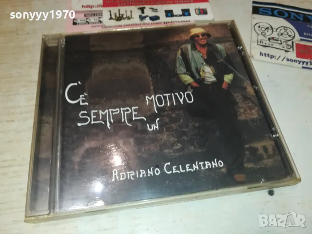 ADRIANO CELENTANO CD 1208241705, снимка 5 - CD дискове - 46885886