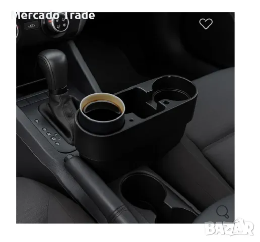 Двуместна поставка Mercado Trade, За чаши за кола, Черен 