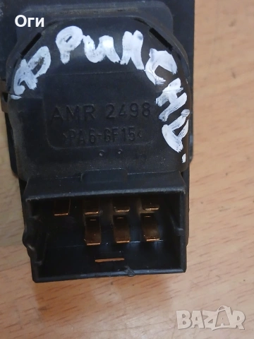 Бутон регулиране огледалата за Ланд Роувър Фрилендър AMR 2498, снимка 2 - Части - 53743596