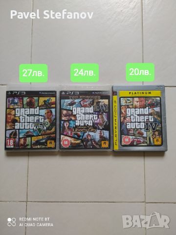 GTA 5/ GTA Liberty City/GTA 4 PlayStation 3  колекция, снимка 1 - Игри за PlayStation - 46291206