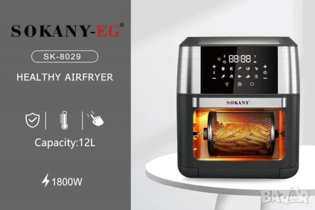 Фурна еър фрайър Sokany 12L 1800W, снимка 10 - Печки, фурни - 49179030