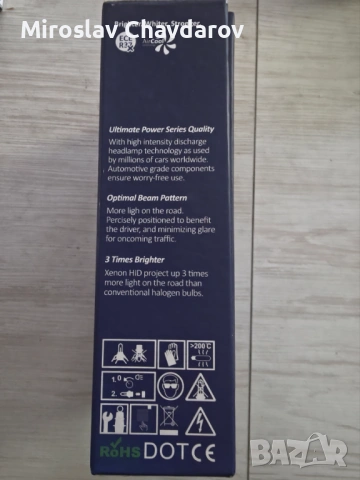 Автомобилни крушки - Philips H8/H9/H11, снимка 4 - Аксесоари и консумативи - 53854428