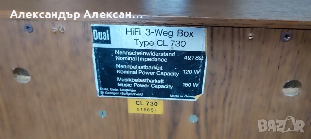Dual CL-730, снимка 5 - Тонколони - 52235915