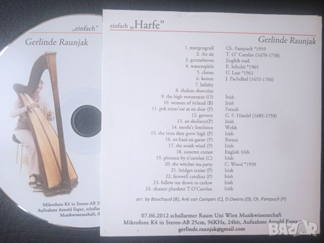 Gerlinde Raunjak ‎– Einfach - оригинален диск Класика, снимка 2 - CD дискове - 45422400