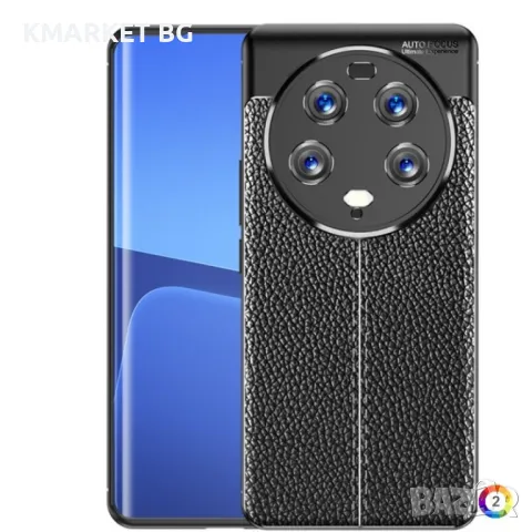 Xiaomi 13 Ultra Удароустойчив Litchi Skin Калъф и Протектор, снимка 3 - Калъфи, кейсове - 48143813