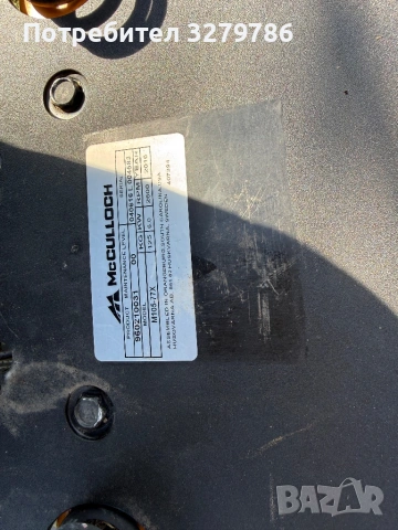 Тракторна косачка , снимка 7 - Градинска техника - 53744142