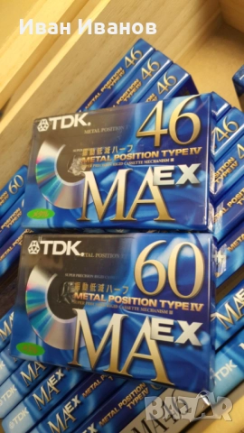 TDK MA-EX made in Japan / по-добра от TDK MA-X/ аудиокасети метал -30 евро/бр.;TDK MA-25 евро, снимка 3 - Аудио касети - 43838871