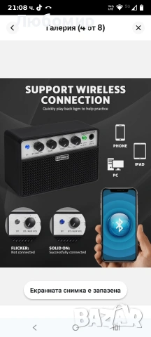 STRICH Китарен усилвател, 10W мини усилвател за електрическа китара, снимка 4 - Ресийвъри, усилватели, смесителни пултове - 54010277