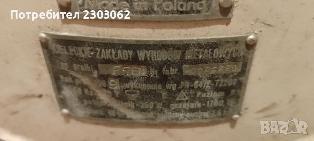 Полска пералня Frania, снимка 2 - Антикварни и старинни предмети - 46405192