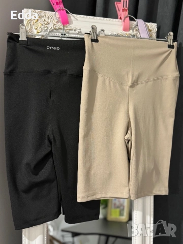 Клинове oysho 