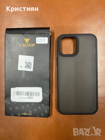 Iphone 12 Pro Max Калъф, снимка 1 - Калъфи, кейсове - 46676060