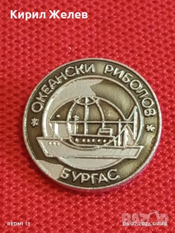 Лот 10 броя значки стари редки от соца за КОЛЕКЦИЯ ДЕКОРАЦИЯ 53497, снимка 6 - Колекции - 53364552