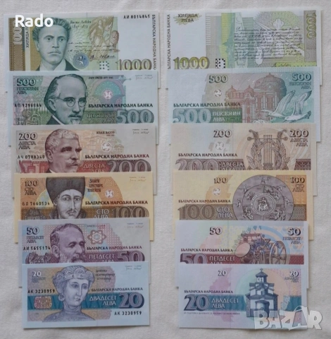 Лот от Непрегъвани Банкноти Оригинал (UNC) 6 бр . България. 1991г - 1994г година. 