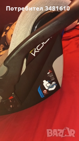 Кош за кола, снимка 3 - Столчета за кола и колело - 52031504