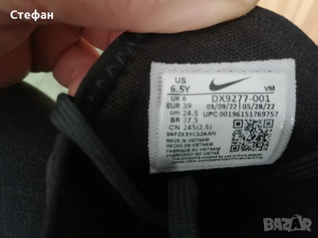 маратонки nike air max 270 като нови, снимка 5 - Маратонки - 48118139