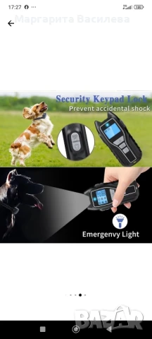 Акумулаторен електрически нашийник за обучение на кучета MOSMAOO®,, снимка 4 - За кучета - 51083313