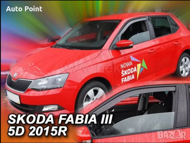 Ветробрани за SKODA FABIA (2014+) 5 врати , Combi - 4бр. предни и задни (удължени) Неко, снимка 3 - Аксесоари и консумативи - 53634079