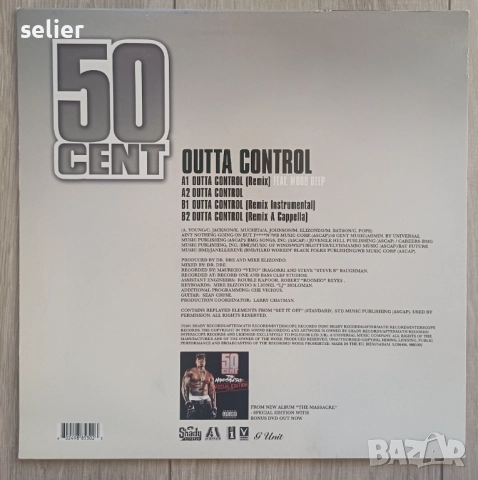 50 Cent ‎– Outta Control Maxi Single 12 Издание 🇬🇧 2005г Състояние на винила:NEAR MINT Състояние  , снимка 2 - Грамофонни плочи - 52802979