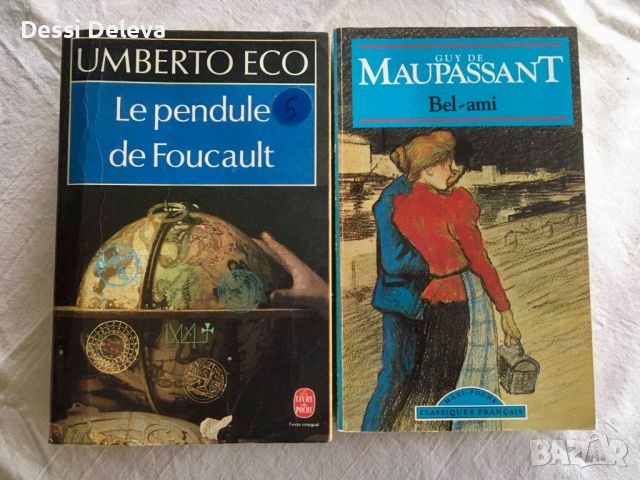 6 книги на френски, снимка 3 - Художествена литература - 45374182