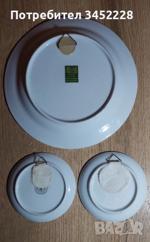 Порцелан пана Германия за ценители три броя , снимка 5 - Пана - 54282601