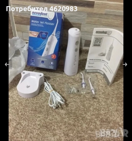 НОВО Зъбен душ Nevadent, снимка 2 - Други - 52436080
