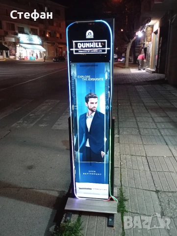 Светеща реклама, снимка 2 - Рекламни табели - 54087040