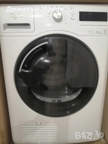 сушилня whirlpool
