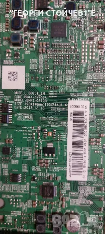 UE43RU7172U  BN41-02703 - BN94-14189M  BN44-00947G - L43E7_RDY  CY-NN043HGAVCV , снимка 6 - Части и Платки - 49623220