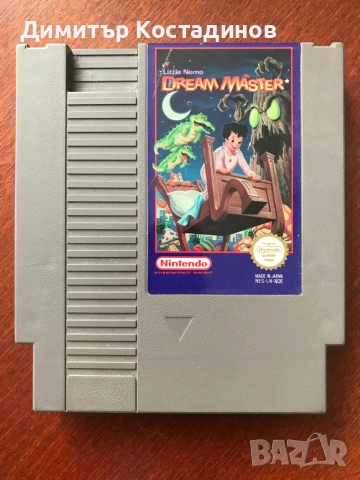 Dream Master NES