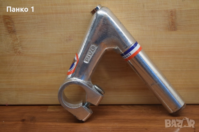 Ретро Шосейно Колче Pivo