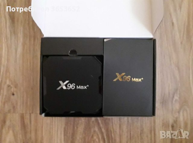 Медиен плейър, X96 max plus, Android 9.0, 8K, снимка 2 - Apple iPhone - 46217862