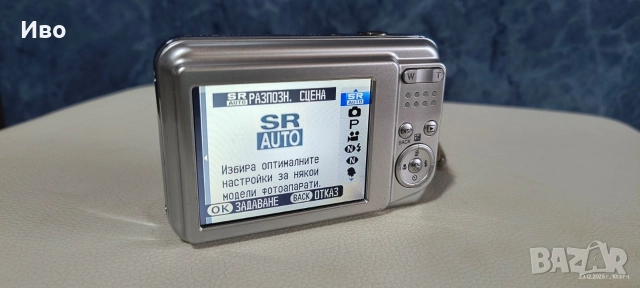 Дигитален фотоапарат Fujifilm Finepix AV200, снимка 13 - Фотоапарати - 52884940