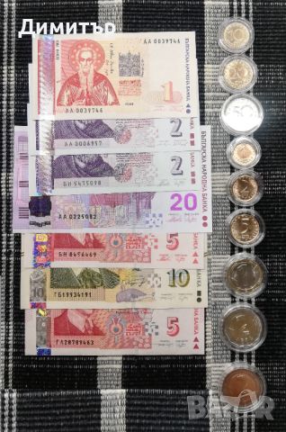 Лот монети и банкноти "Република България II - 1999-2024" - нециркулирали (UNC)