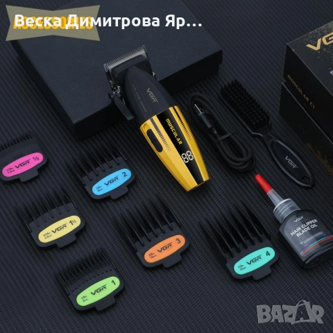 Професионална машинка за подстригване VGR V-285, снимка 8 - Машинки за подстригване - 53673688