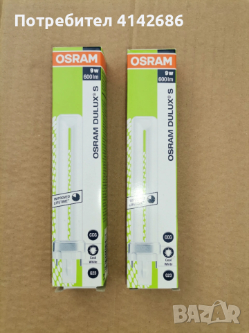 Енергоспестяваща крушка Osram Dulux  S, G23 9W 600lm