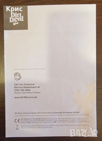 Прахосмукачка Dirt Devil, снимка 9 - Прахосмукачки - 52678571