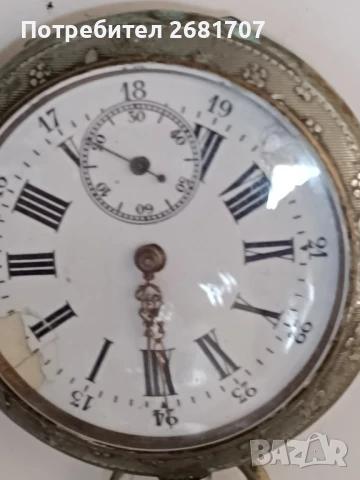 джобен часовник , снимка 2 - Джобни - 51193796