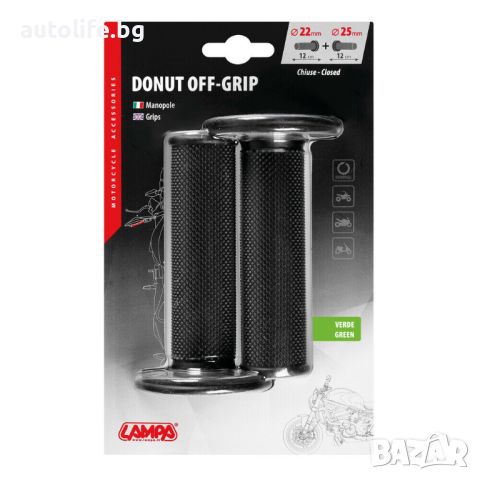 Donut Off-Road К-т Ръкохватки Дръжки за Мотори 4 Цвята 22-25мм LAMPA, снимка 11 - Аксесоари и консумативи - 45708115