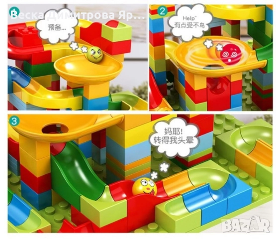 Голям комплект конструктор с 165 части , снимка 2 - Конструктори - 52168230