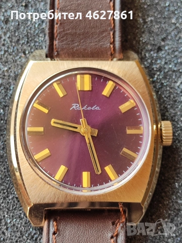 РАКЕТА, снимка 2 - Мъжки - 53837274