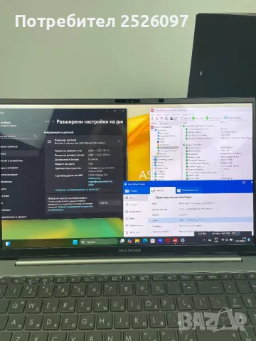 ASUS ZenBook 15 2.8K OLED/Ryzen 5 7535U/16GB LPDDR5/512GB NVMe, снимка 12 - Лаптопи за работа - 48250485